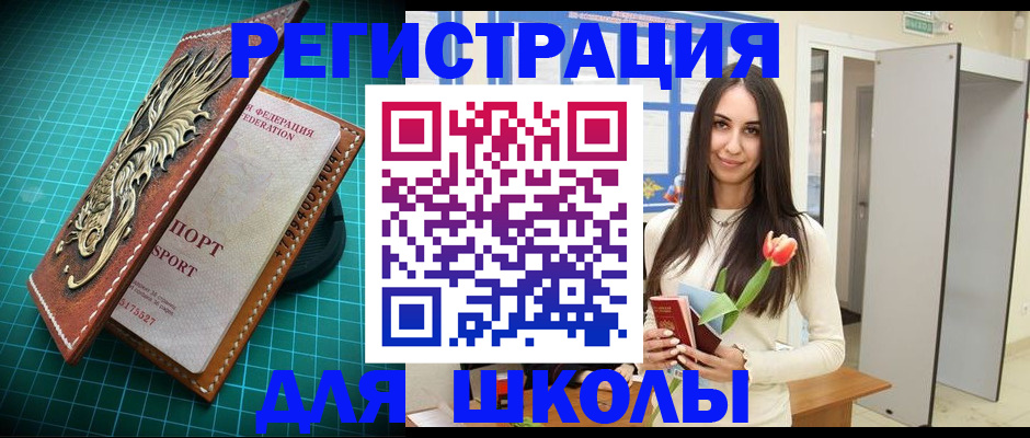 временная регистрация 2025 в Камчатском крае