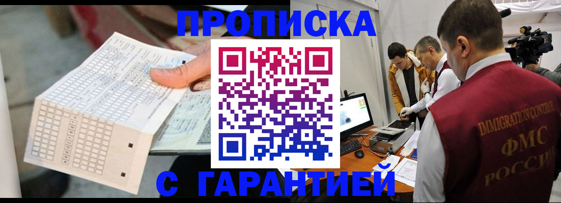 регистрация для дет. сада в Камчатском крае