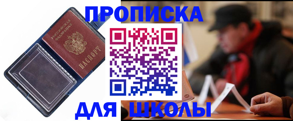 временная регистрация в Камчатском крае